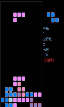 Tetris游戏截图2