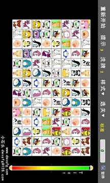 石头连连看游戏截图3