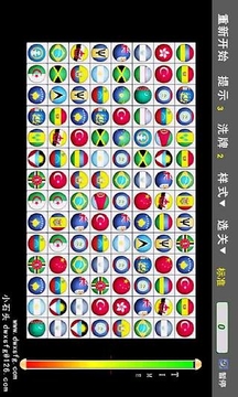 石头连连看游戏截图5