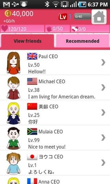 CEO生涯官方中文版游戏截图1