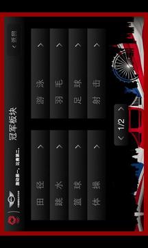 MINI交易伦敦游戏截图2