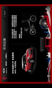 MINI交易伦敦游戏截图5