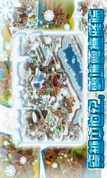 家园7:雪城游戏截图2