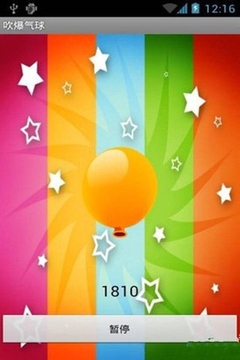吹爆气球游戏截图2