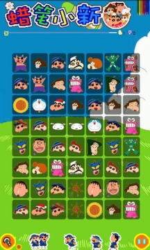 蜡笔小新游戏截图2