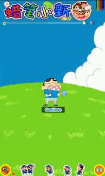 蜡笔小新游戏截图3