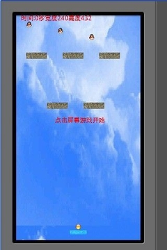 打企鹅游戏截图3