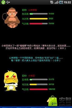 刀疤鸭传说游戏截图1