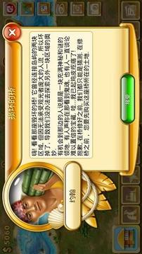 天堂岛中文版游戏截图4