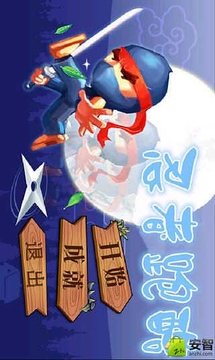 跑你妹游戏截图1