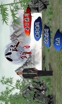 八段锦游戏截图1