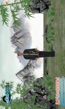 八段锦游戏截图2