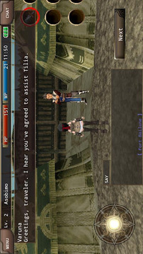艾鲁纳战记Online(IRUNA Online) v1.0.1E游戏截图3