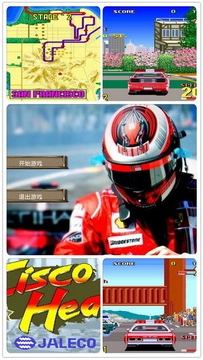 热力赛车游戏截图1