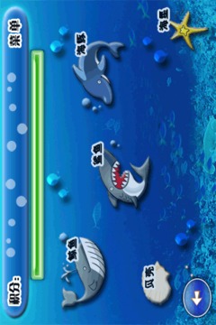 海底探险游戏截图3