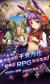 血族游戏截图2