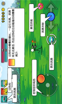 火柴人战争2中文版游戏截图3