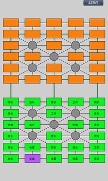 军棋大战游戏截图2