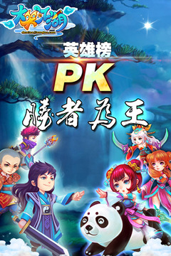 大笑江湖游戏截图4