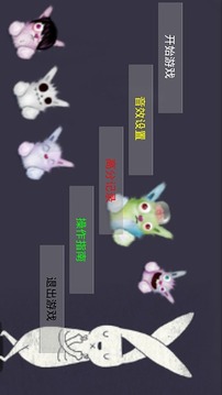 跳跃的兔子游戏截图3