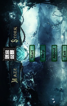 Maze storm游戏截图1