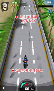 竞技摩托中文版游戏截图2