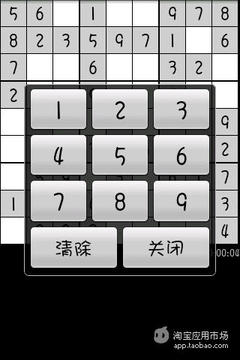 九宫格游戏截图3