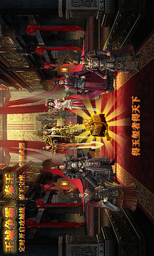 秦姬-寻秦记游戏截图3