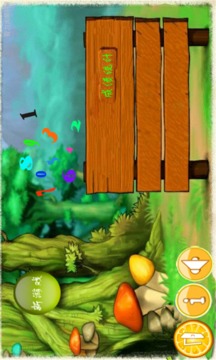 智力火柴拼图游戏截图1