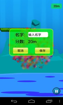 穿越地狱游戏截图2