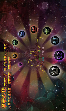 秦姬-寻秦记游戏截图2