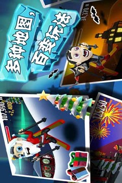滑雪大冒险 中文版游戏截图7