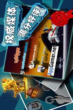 滑雪大冒险 中文版游戏截图8