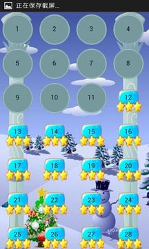 New Bubble Game (bubble shooter 2018)游戏截图2