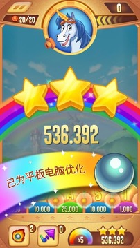 Peggle Blast游戏截图2