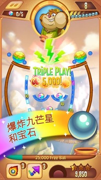 Peggle Blast游戏截图1