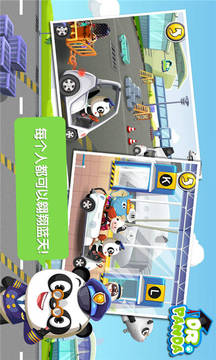 熊猫飞行员游戏截图3