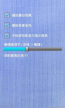 下一百层游戏截图1
