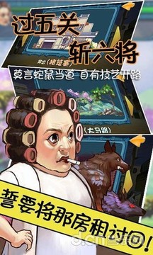狮吼跑酷游戏截图1