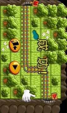 扳道工的日常游戏截图6