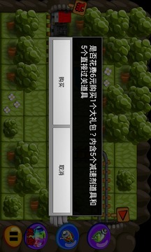 扳道工的日常游戏截图5
