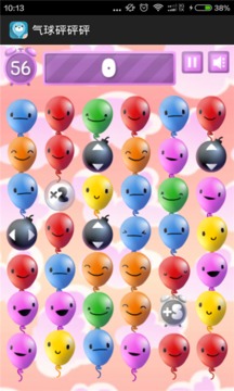 气球砰砰砰游戏截图3