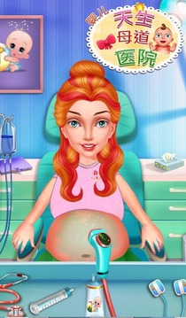 妈妈的新生宝贝照顾游戏截图1