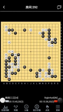 烂柯围棋游戏截图4