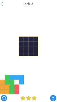 方块拼图游戏截图2