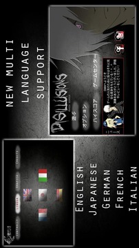 Disillusions Manga Horror游戏截图6