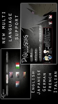 Disillusions Manga Horror游戏截图8