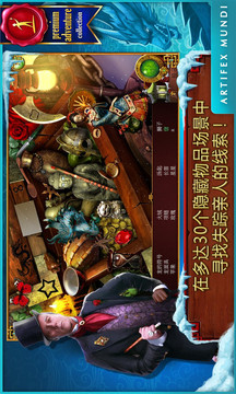 西藏冒险：世界尽头 完整版游戏截图3
