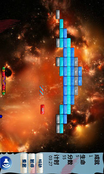 太空打砖块游戏截图3