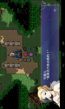 最終幻想5中文版游戏截图3
